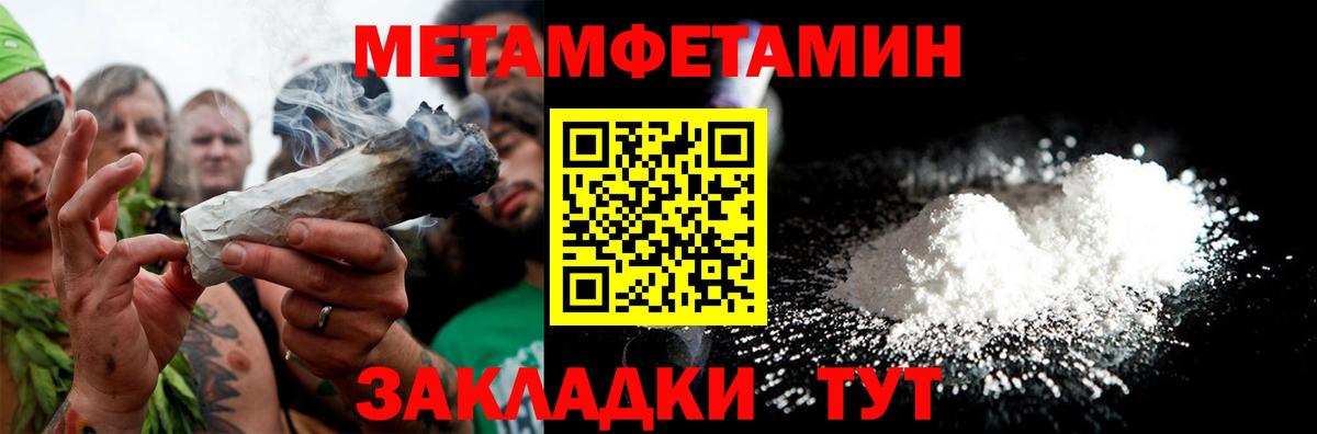 Амфетамин  Амфетамин Premium  Вход с VPN  Борисоглебск 