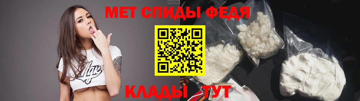 АМФ 98% Борисоглебск