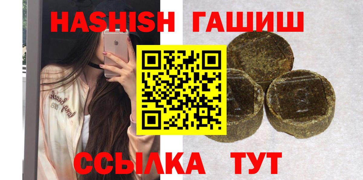Борисоглебск  ГАШ ice o lator  Вход с VPN 