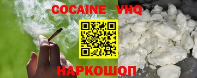 MDMA Premium VHQ Боровичи
