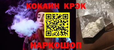 альфа пвп Братск