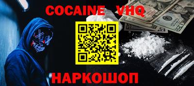 MDMA Premium VHQ Боровичи