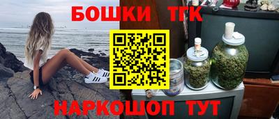 альфа пвп Братск