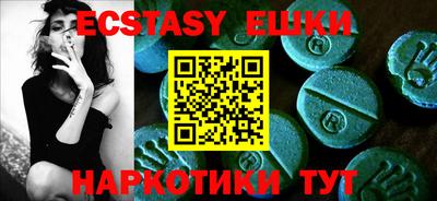 MDMA Premium VHQ Боровичи