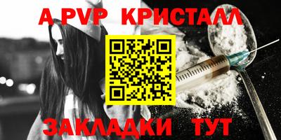 jwh Брянск