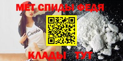 альфа пвп Братск