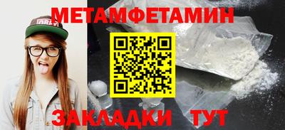альфа пвп Братск