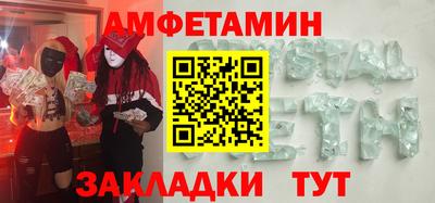 jwh Брянск