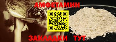 MDMA Premium VHQ Боровичи