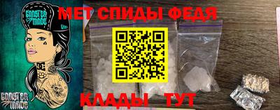 MDMA Premium VHQ Боровичи