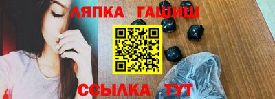 альфа пвп Братск