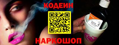 альфа пвп Братск
