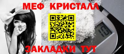 альфа пвп Братск