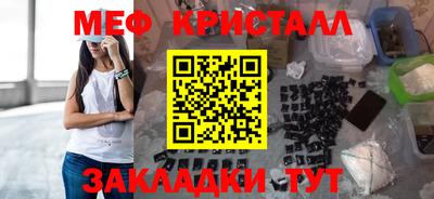 альфа пвп Братск