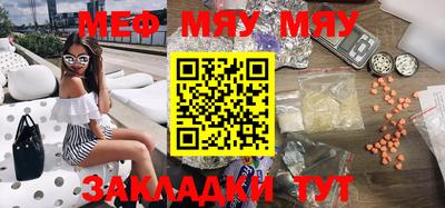 jwh Брянск
