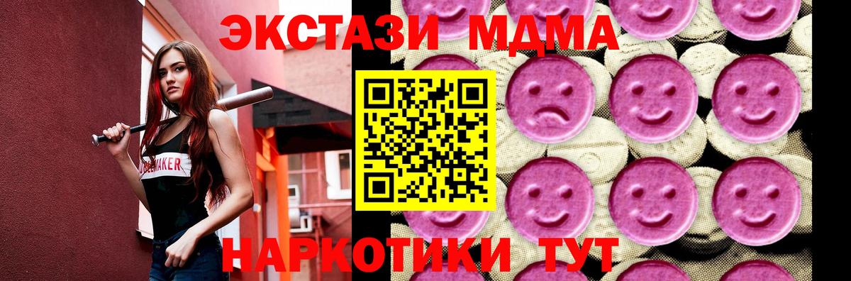 MDMA VHQ Борисоглебск