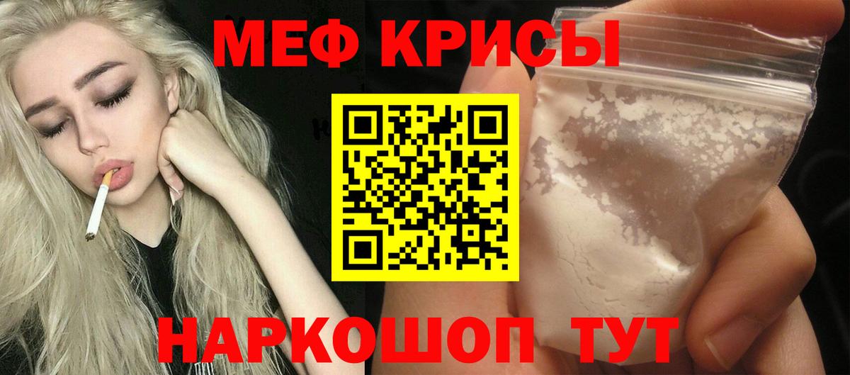 Борисоглебск  гидра ссылка  Вход с VPN  МЕФ мяу мяу  Мефедрон 