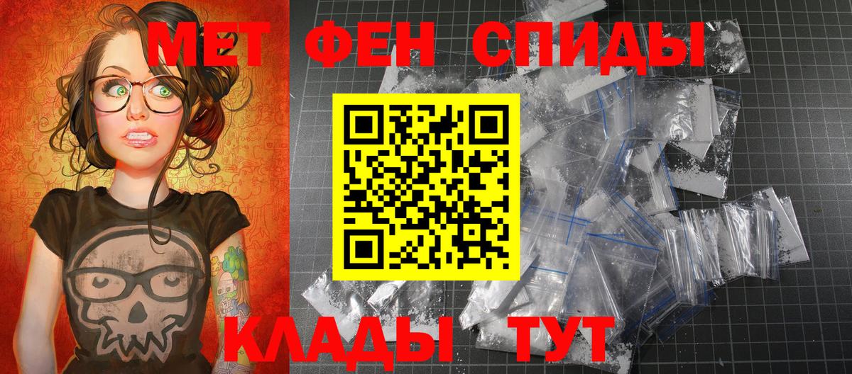 Первитин Декстрометамфетамин 99.9% Борисоглебск