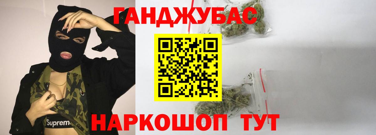 Марихуана марихуана  МАРИХУАНА AK-47  Вход с VPN  Конопля VHQ  Борисоглебск 